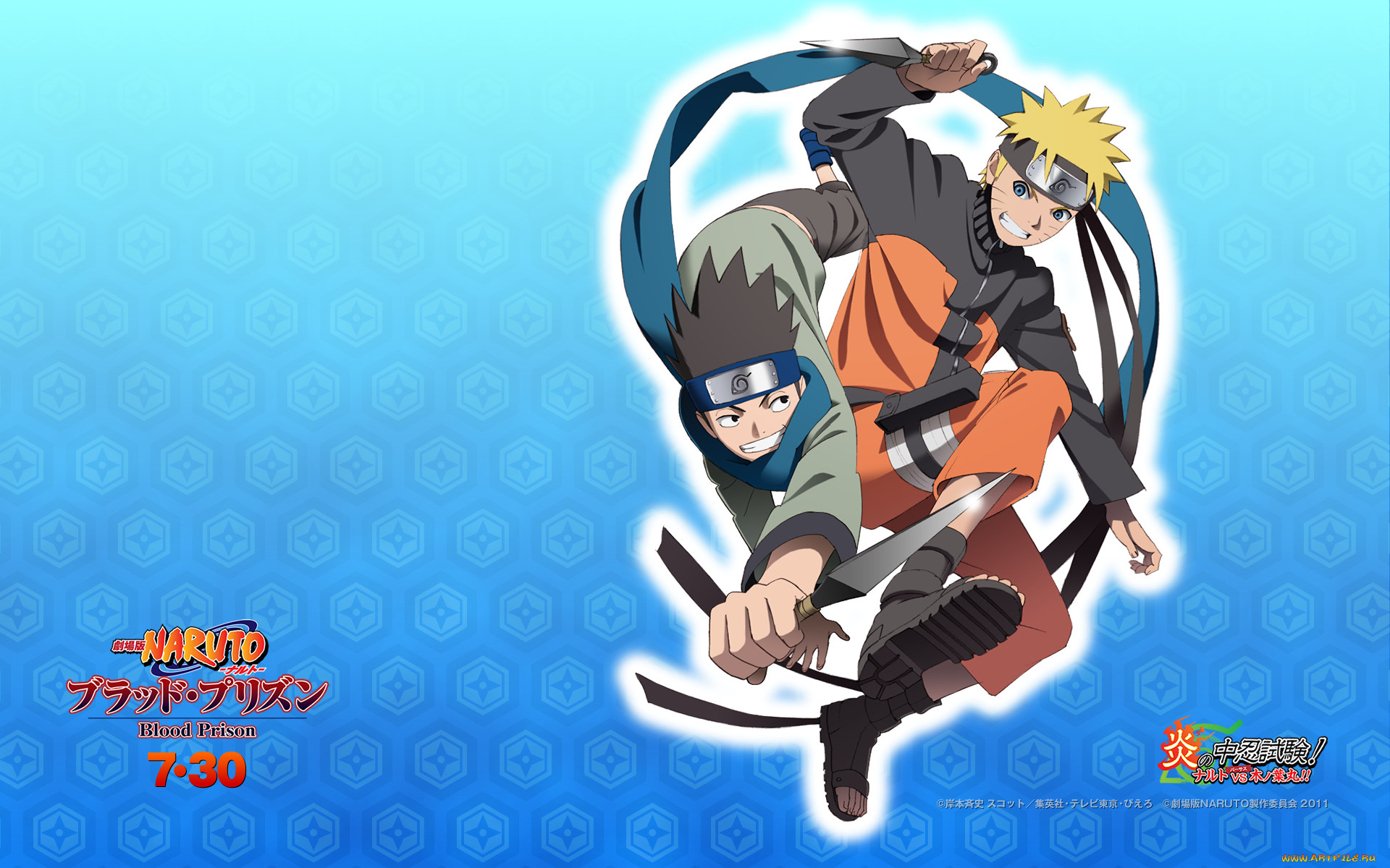 , naruto